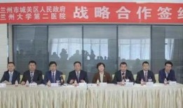 兰州医院爆料事件最新进展,最新调查进展及官方回应揭晓